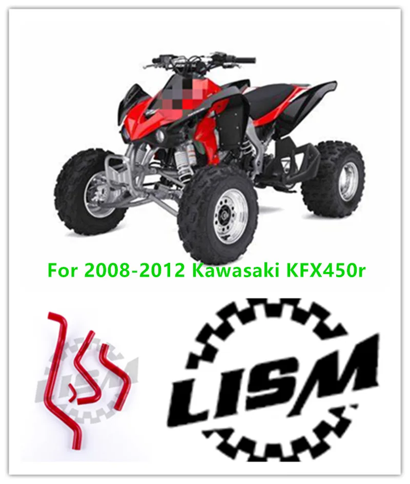 Для 2008-2012 Kawasaki KFX450R KFX450 R 2009 2010 2011 ATV силиконовый комплект шлангов радиатора