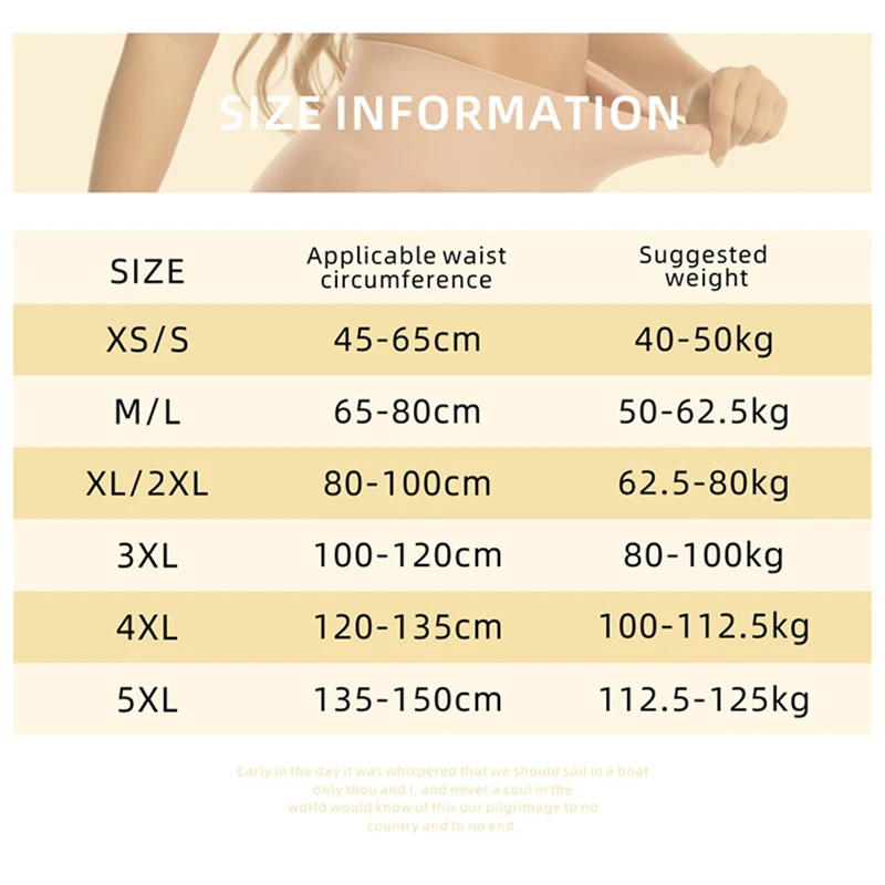 Женское нижнее белье с завышенной талией обтягивающее для живота плоские