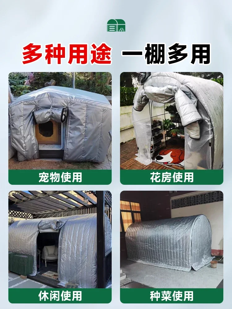 Домашняя теплица теплоизоляционное хлопчатобумажное одеяло с защитой от холода