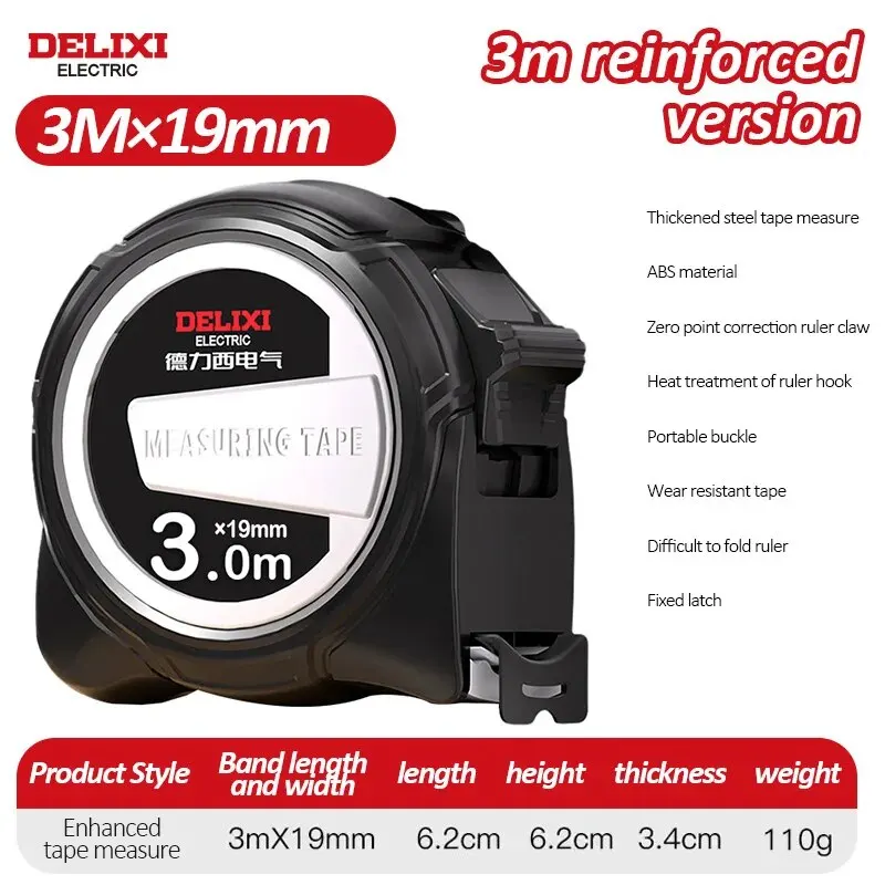 

Электрическая рулетка DELIXI 3 метра