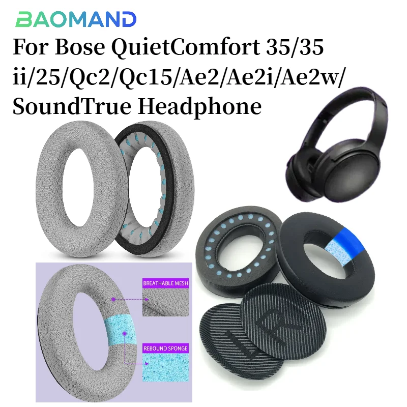 Фото Для наушников Bose QuietComfort 35/35 ii/25/Qc2/Qc15/Ae2/Ae2i/Ae2w/SoundTrue, губчатые рукава, чехол для наушников №2