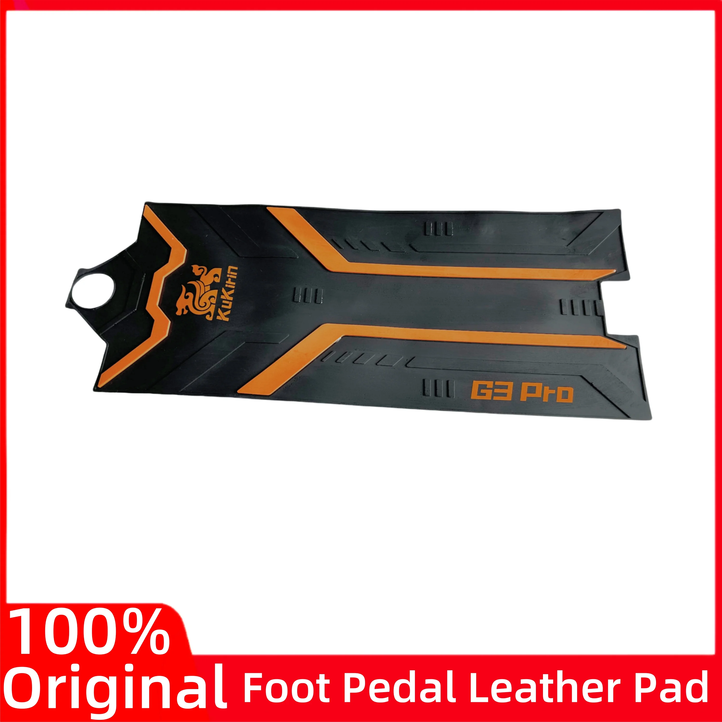 Кожаный коврик для ножной педали электрического скутера Kugoo Kukirin G3 PRO Kugookirin нижняя