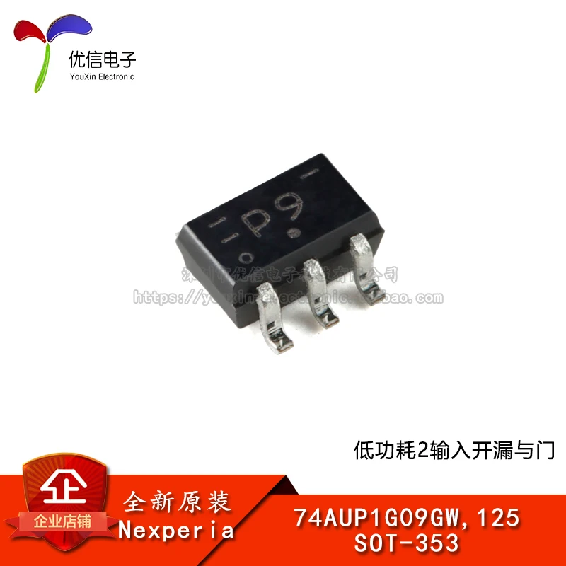 

10pieces Original stock 74AUP1G09GW,125 SOT-353 2