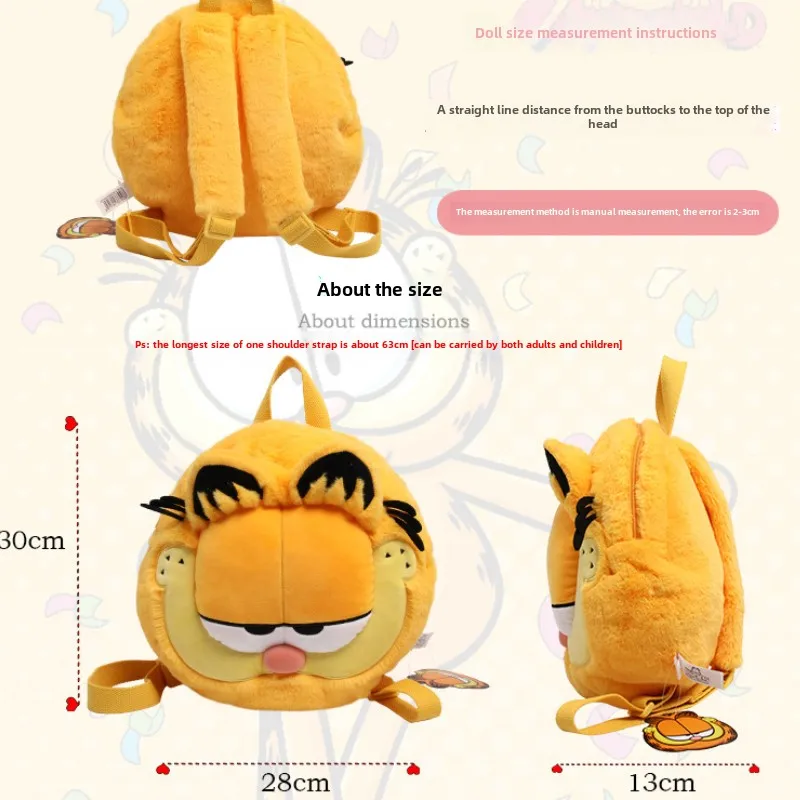 Рюкзак The Garfield Show детский плюшевый рюкзак сумка для хранения кукол с героями