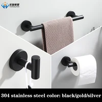 304 stainless steel round towel rack bathroom accessories brushed gold black coat hook napkin holder three piece set