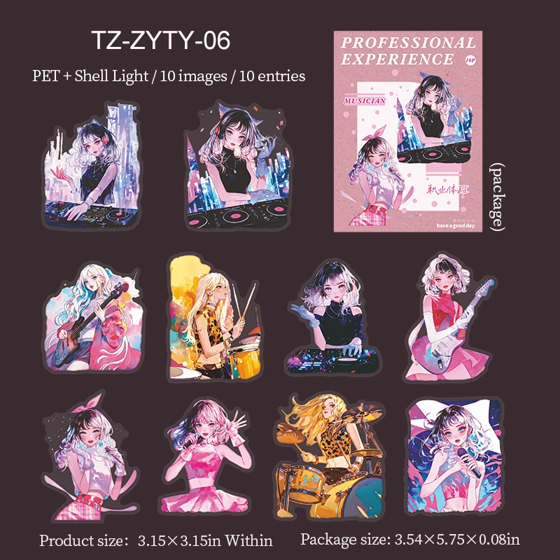 

Jianwu стикеры для творчества