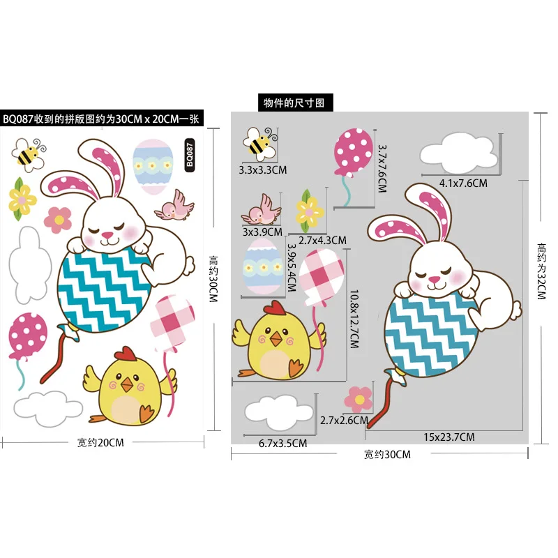 

Easter Window Stickers Rabbits Chick Carrot Easter Eggs Bunny Stickers for Easter Day Decor Wall Decals Window Clings Decor
