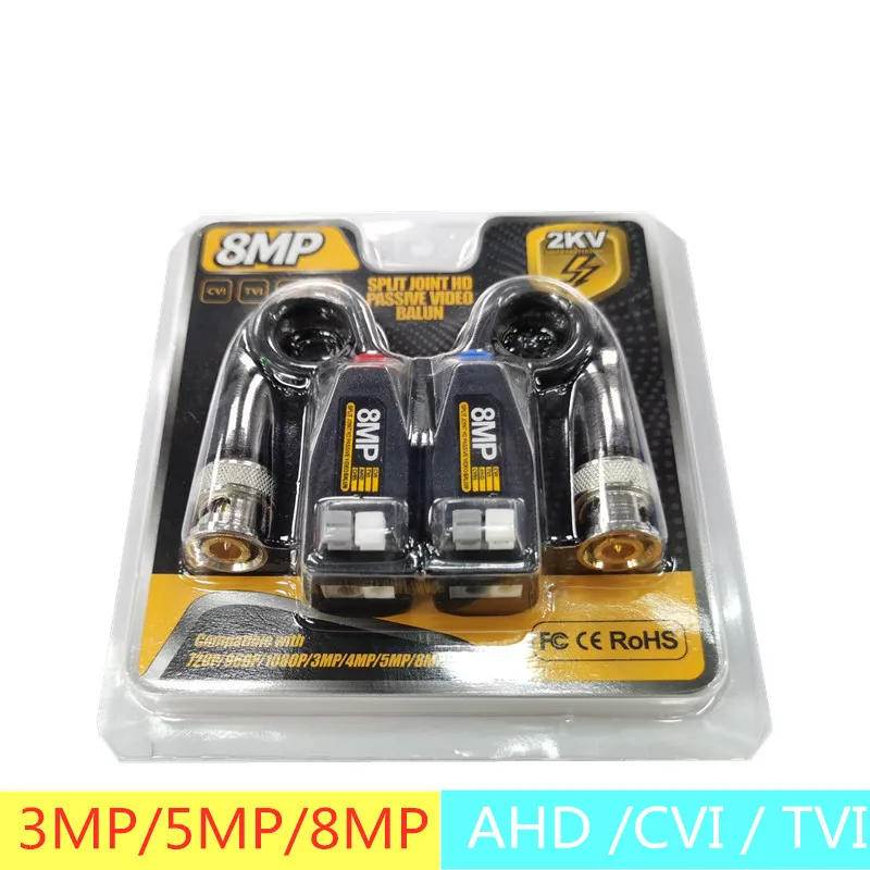 

1 пара 8MP BNC видео баллон коннектор передача стандартный кабель видеонаблюдения Поддержка HD 8MP AHD/CVI/TVI камера