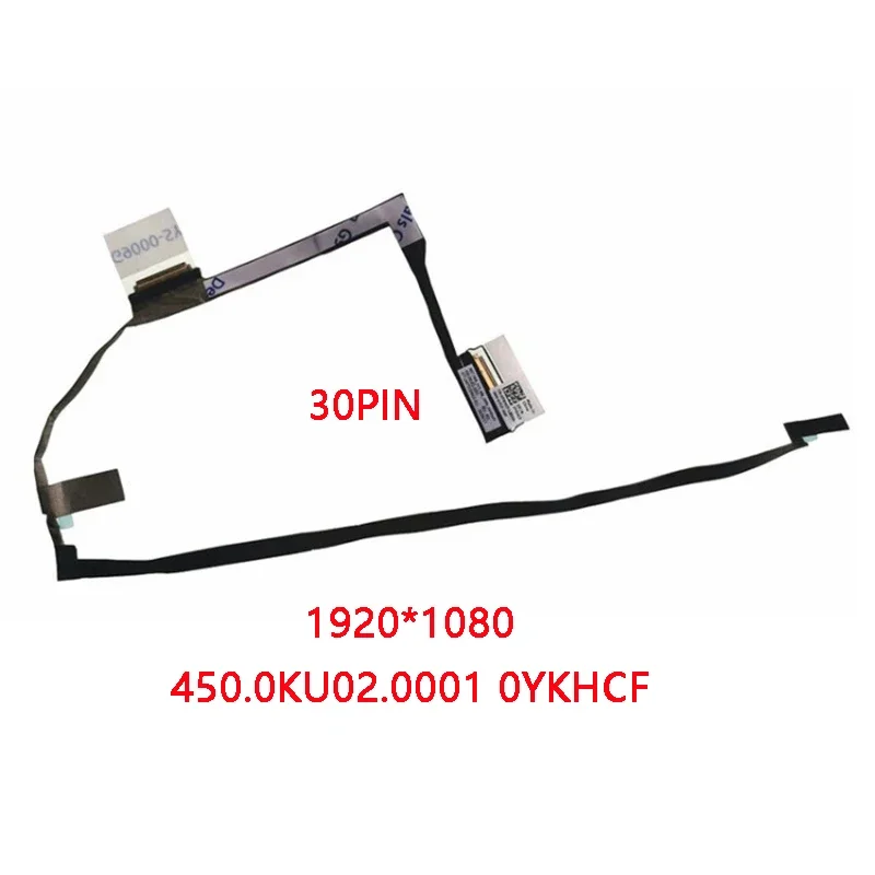 Новый ЖК-кабель EDP для ноутбука DELL Inspiron 15 5501 5502 5508 5509 Vostro без сенсорного экрана 30PIN