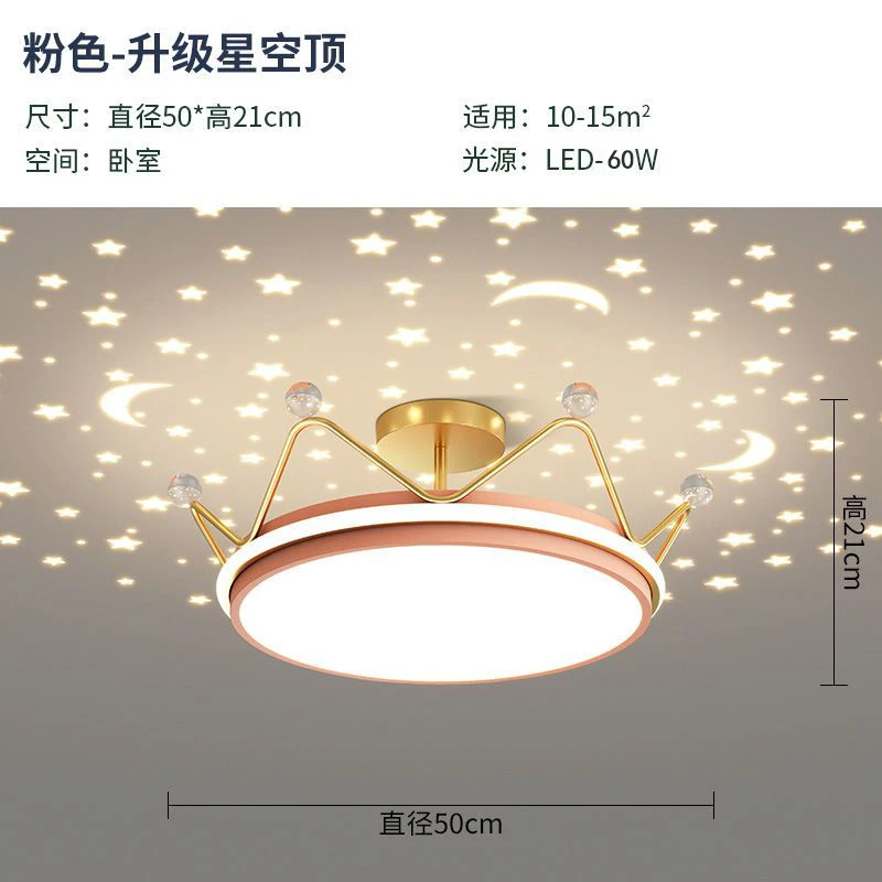 

Потолочный светильник Princess Crown для девочки