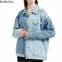 kohuijoo spring autumn korean oversized denim jacket women vintage long sleeve contrast color patchwork hole jean jackets 2022