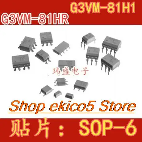 10 шт. оригинальный товар в наличии G3VM-81HR SOP6 81H1 81HR1