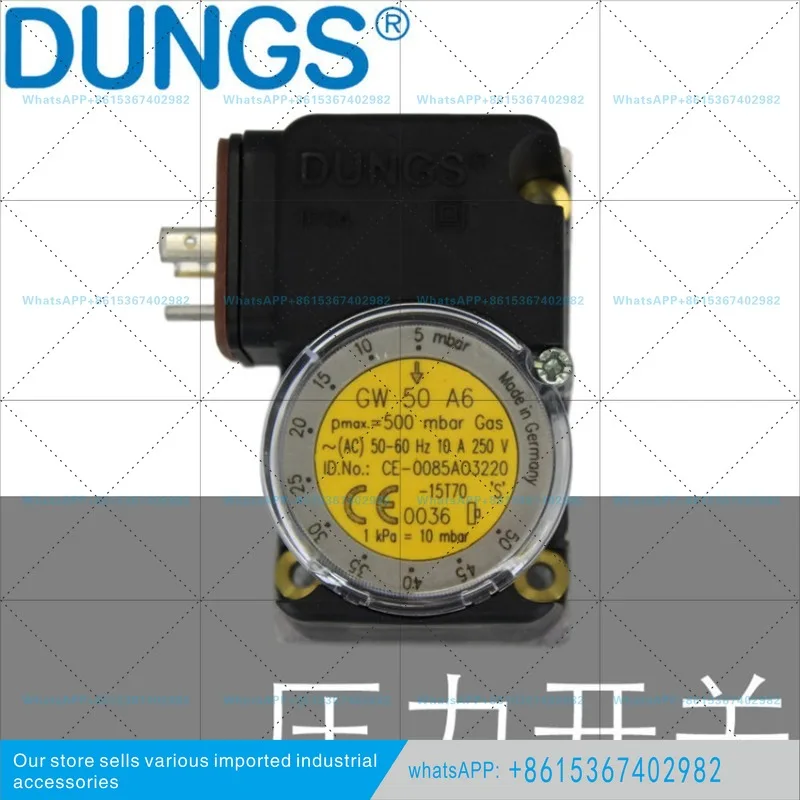 Фото Реле давления газа GW150A6, реле низкого давления горелки DUNGS №2