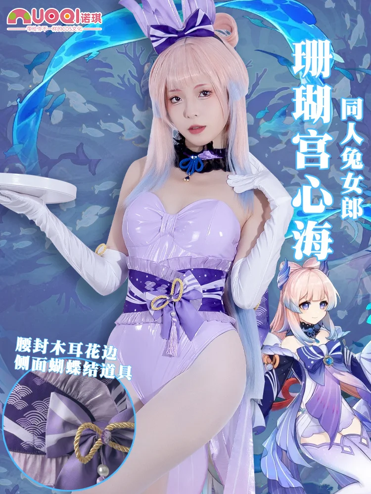 

Платье для косплея Sangonomiya Kokomi Bunny Girl, костюм для косплея Genshin, сексуальный костюм бикини, парик, купальник с ушками, Бабочка, ожерелье, сетка