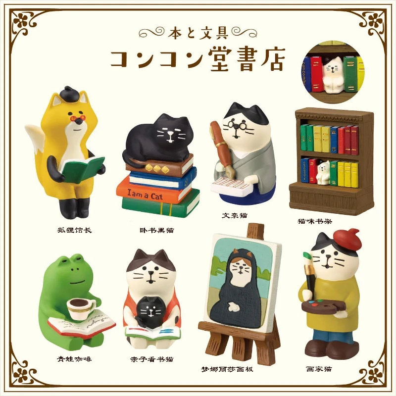 

Japanese Zakka Miniature Shooting Scenes Decoration Bookstore Series Cat Stationery Bookshelf Decorations Home Office Ornaments