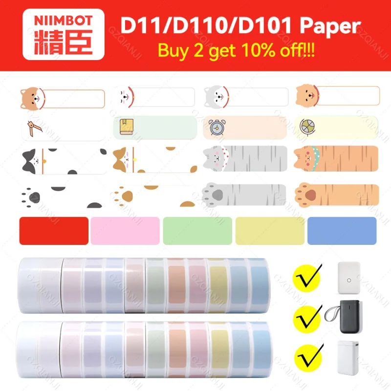 

Ярлык для супермаркета D11 D110 D101