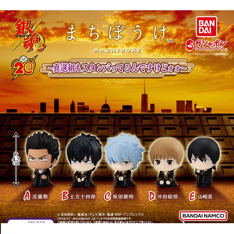 Bandai Gintama игрушка гачапон Sakata Gintoki Hijikata Toushirou Kondou Isao серии ожидания экшн-фигурки