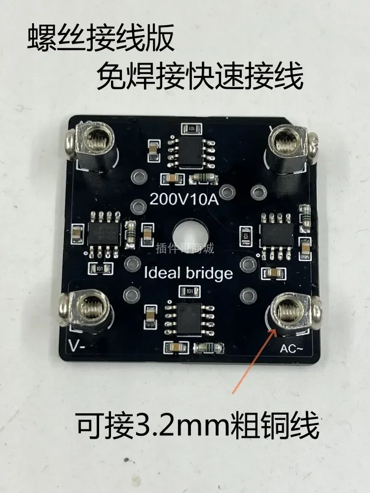 Выпрямитель Fever 100V10A однофазный выпрямитель KBPC LLC полномостовой высокочастотный
