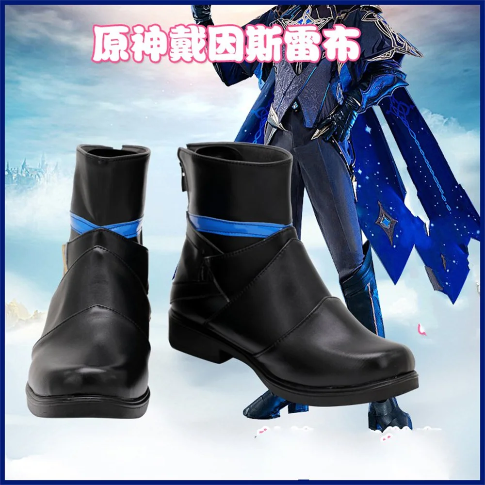 Genshin Impact Dainsleif сапоги