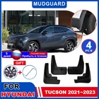 Брызговики для Hyundai Tucson NX4 2021  2023 2022, брызговики, брызговики