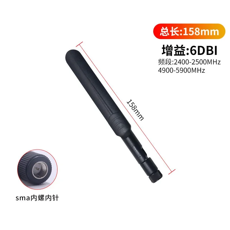 

5 шт., беспроводная антенна, 5,8 ГГц, Bluetooth