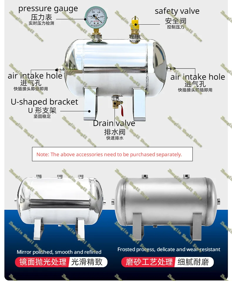 Воздушный компрессор 4 л 5 10 резервуар для воздушного давления маленький хранения