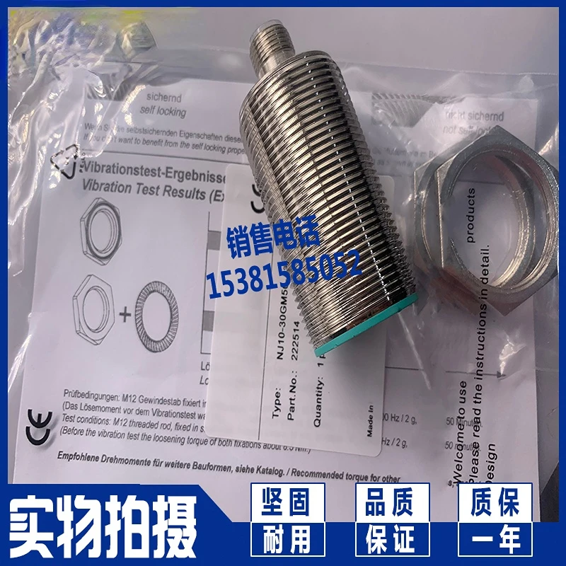 Новый индуктивный датчик приближения NJ10-30GM50-A2