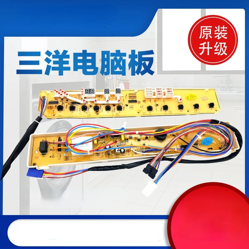 

Applicable to Sanyo Computer Board of Washing Machine XQB65-5138 Xqb70-s718/M718/5118 Line Power Supply Main Version