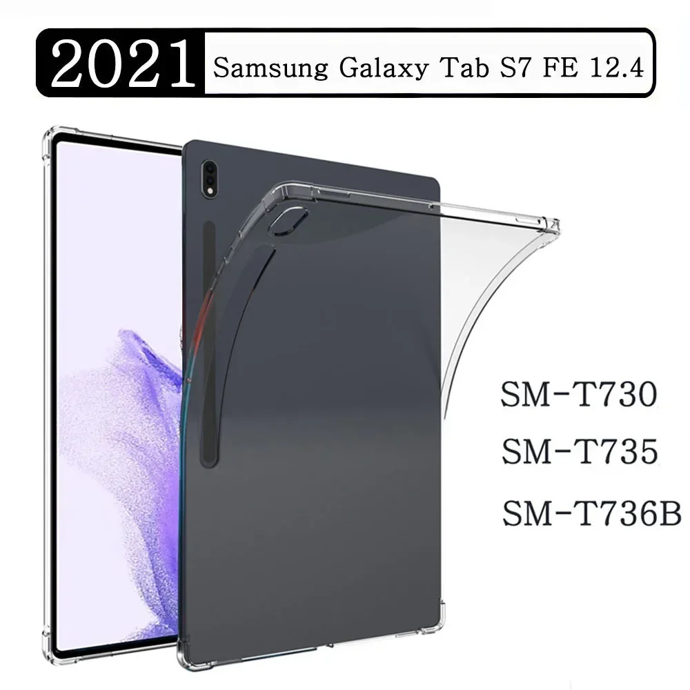 Мягкий силиконовый чехол для Samsung Galaxy Tab S7 FE 12 4 2021 SM-T730 планшета гибкий прозрачная