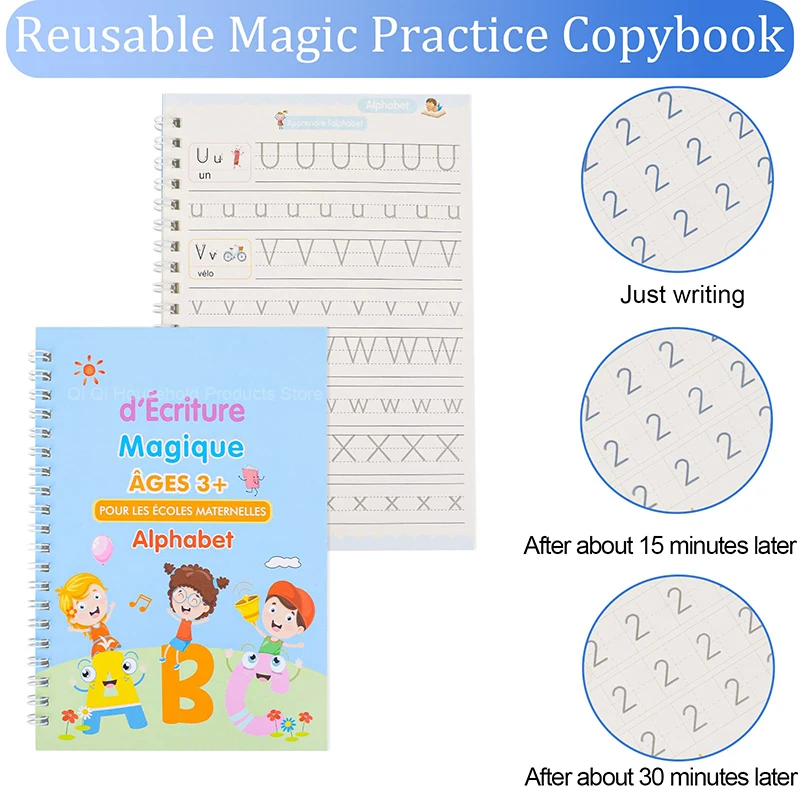 Рисунок 3 - Французская тетрадь для письма