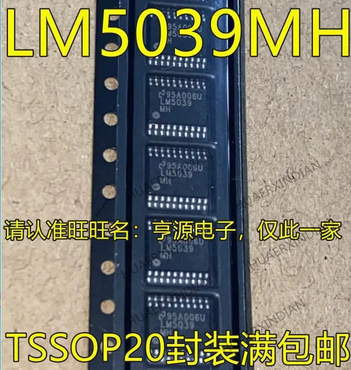 

10PCS New Original LM5039 LM5039MH LM5039MHX TSSOP20