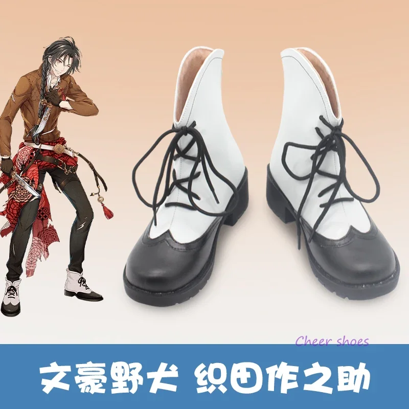 Обувь для косплея Bungo Stray Dogs обувь Хэллоуина Oda Sakunosuke реквизит аниме мужчин