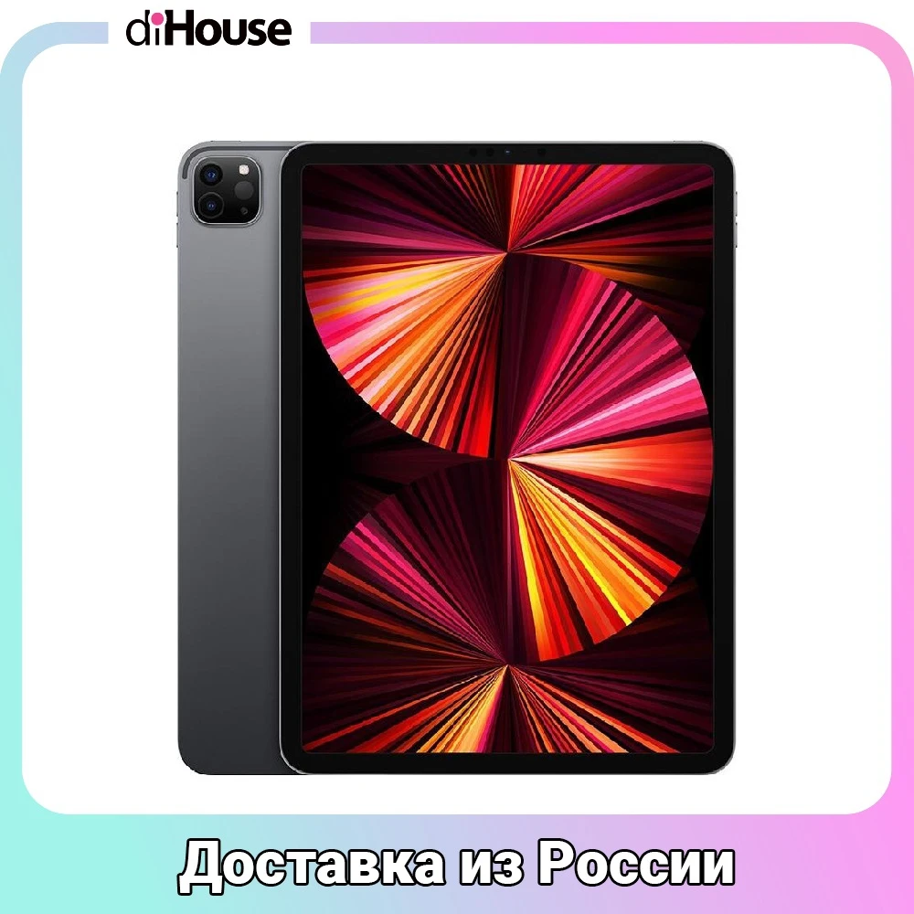 Планшет Apple iPad Pro 11-inch M1 Wi‑Fi 2TB Space Grey 3 Gen Y2021 |
