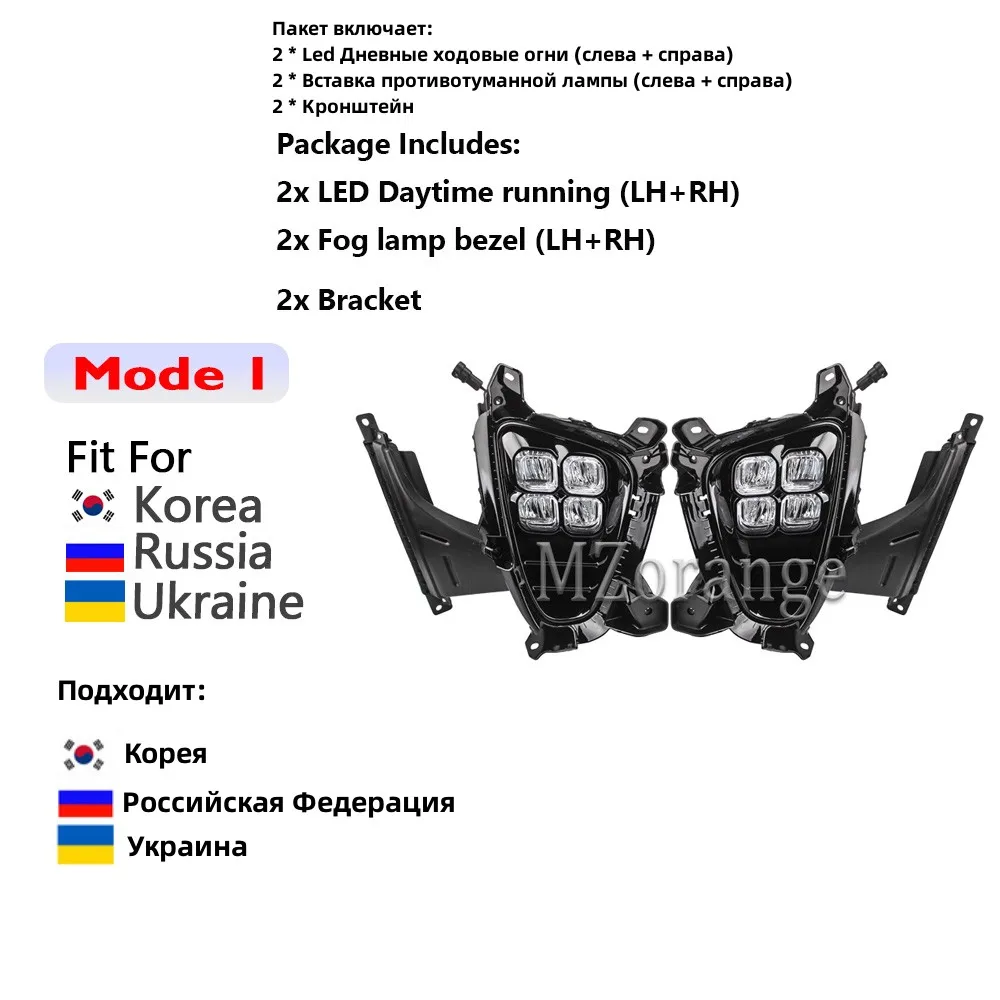 

Фонарь для автомобиля, передний бампер, противотуманная фара