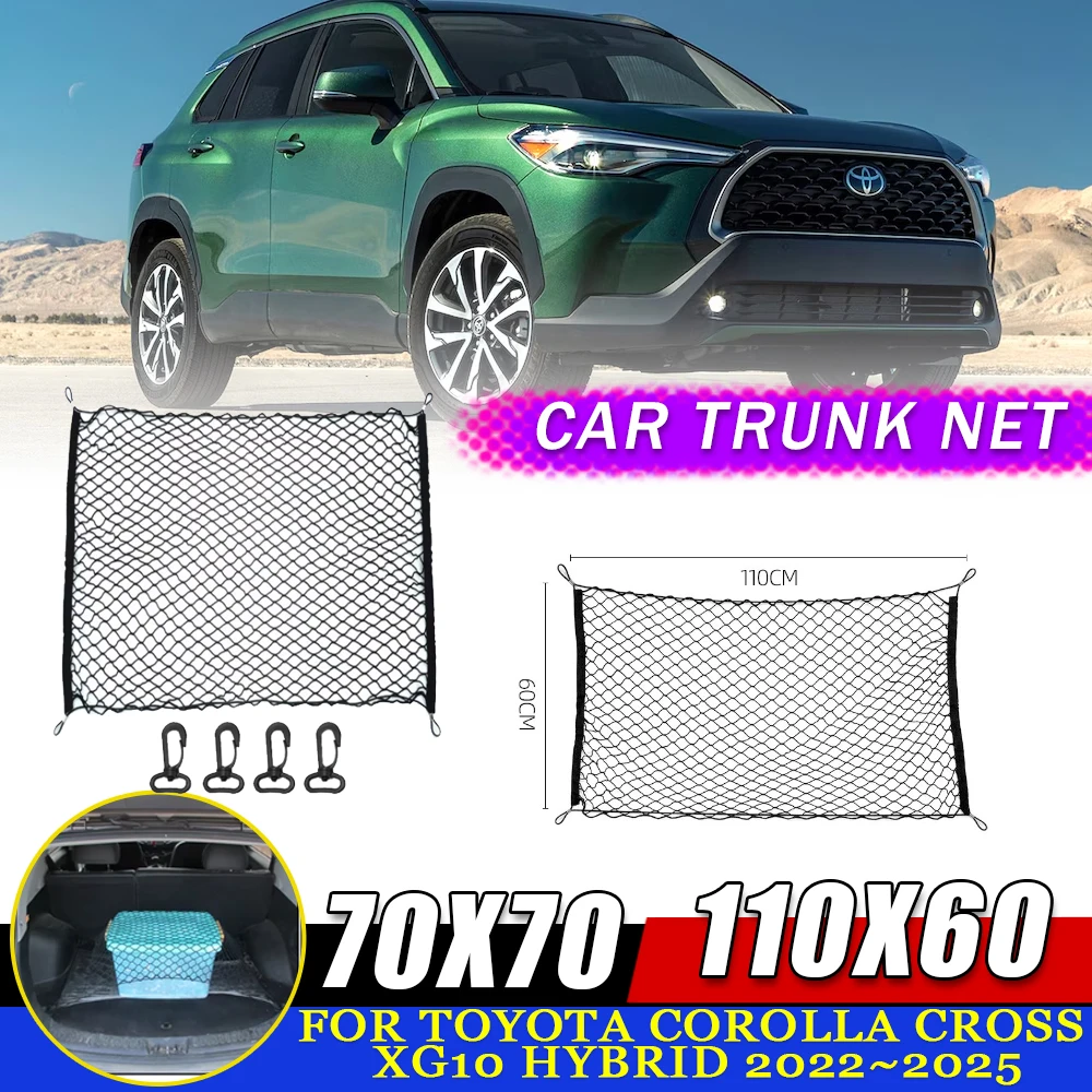 Сетка для багажника автомобиля Toyota Corolla Cross XG10 Hybrid 2022 ~ 2025 L2023 uggage сетка хранения