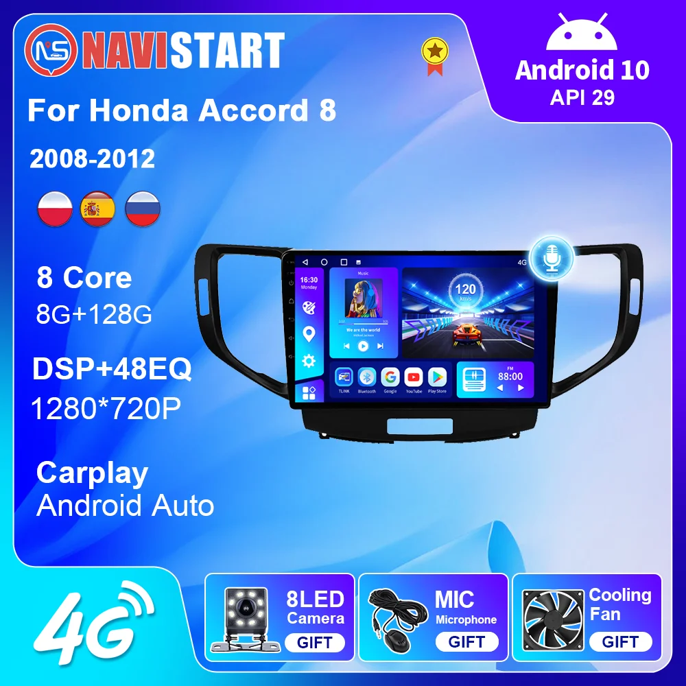 

Автомагнитола NAVISTART, 2DIN, Android, для Honda Accord 8 2008-2012