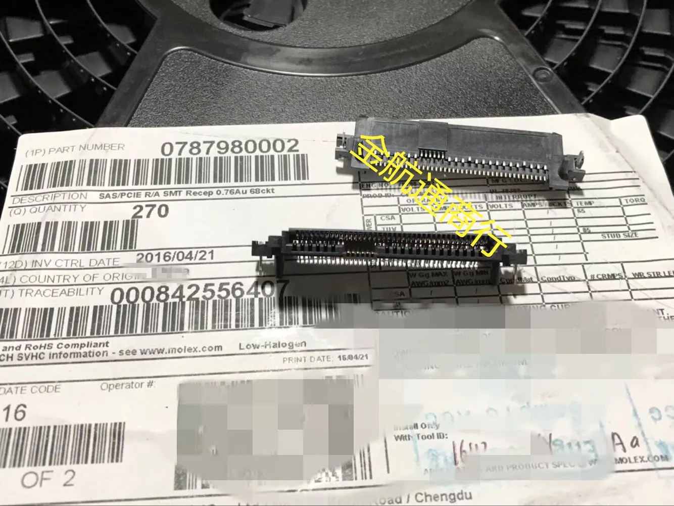 

5pcs/lot 0787980002 787980002 Connector 100% new and original