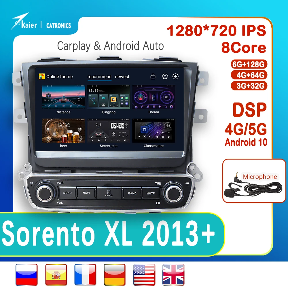 KAIER Android 10 DSP OCTA CORE Для Sorento 2013 + XL FL Автомобильный DVD стерео MP5 Infotainment радио Carplay