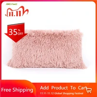 faux fur fluffy plush throw pillow cases shaggy soft chair sofa cushion cover bed couch living room home decorative pillow cover