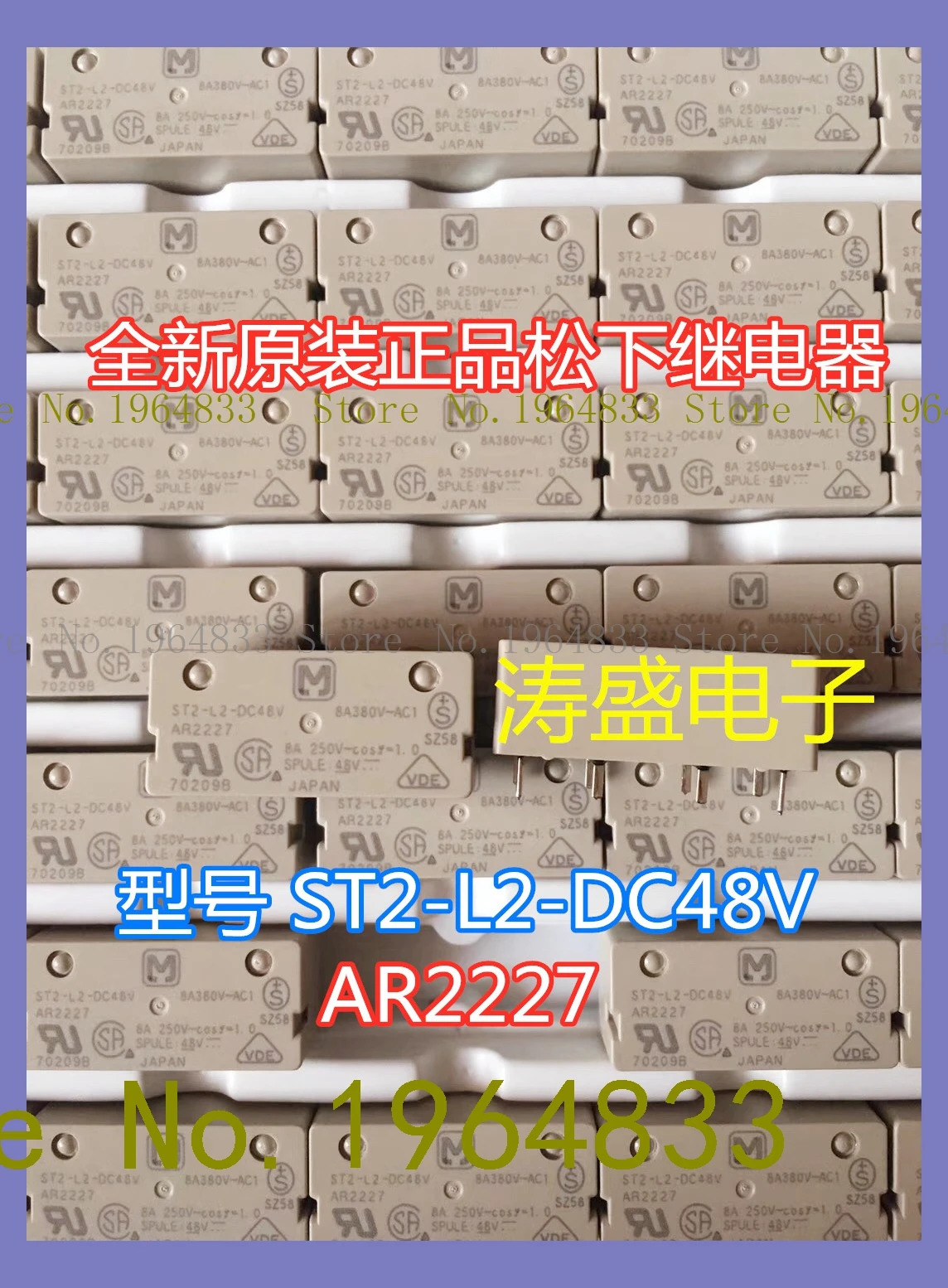 

ST2-L2-DC48V AR2227