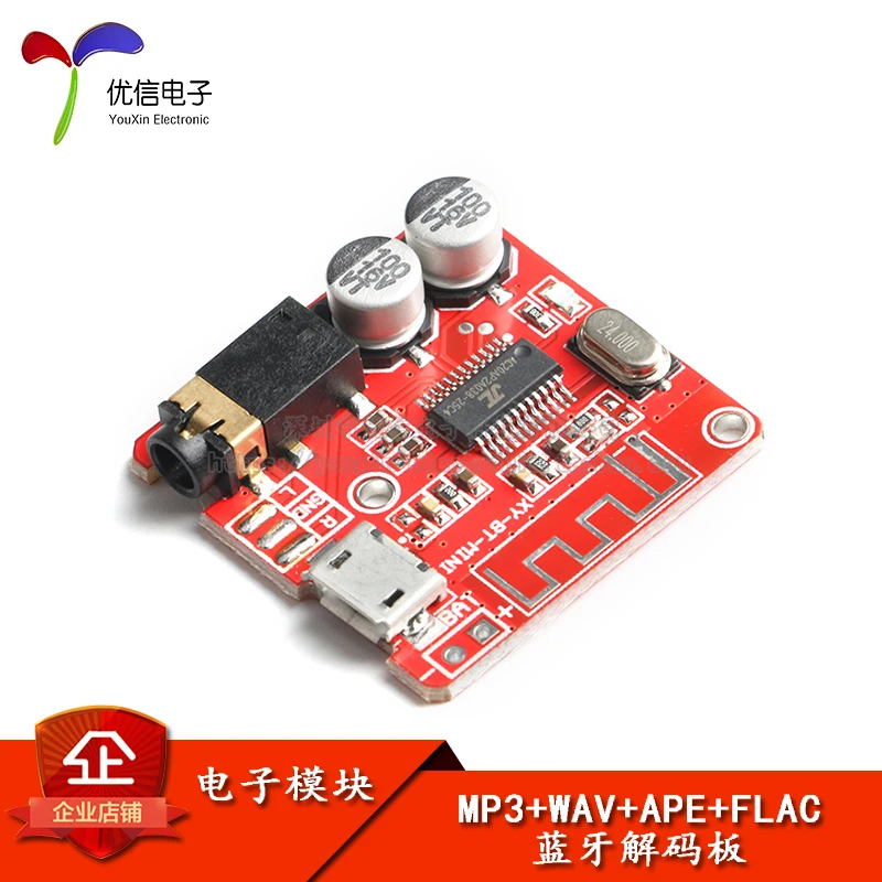 

Original stock MP3 4.1 XY-BT-Mini