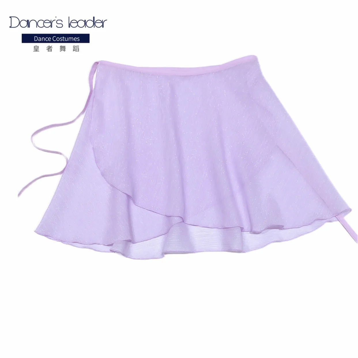 

Балетная короткая юбка, танцевальная газовая юбка, фиолетовая блестящая женская танцевальная юбка, юбка для гимнастики и тренировок, юбка для взрослых
