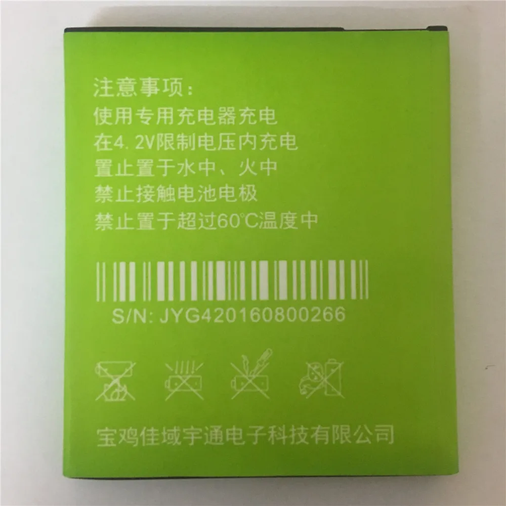 Новая Оригинальная Аккумуляторная батарея для JIAYU G3 G3S G3C G3T 3000 мАч