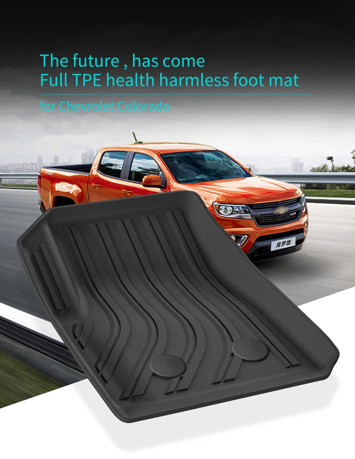 Автомобильные коврики для ног Chevrolet Colorado 2015-2022 TPE всепогодные водонепроницаемые