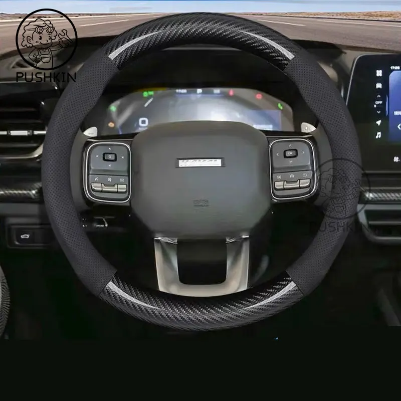 

Чехол на руль автомобиля для Haval H3 2024 2025, автомобильные аксессуары, дышащий, нескользящий