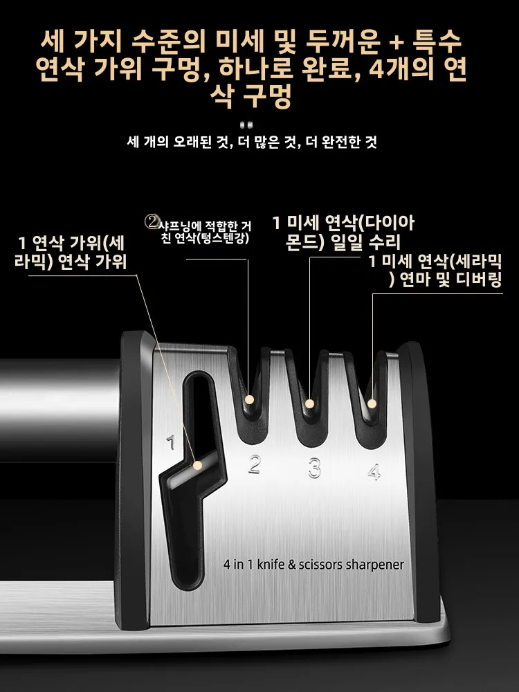 German Fabulous Sharpening Product For Home Fast Kitchen Knife Scissors Stick Device...