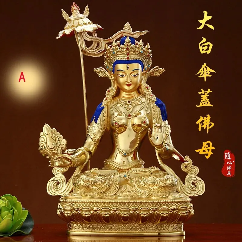 

Оптовая продажа буддистских принадлежностей, Высококачественная золотая статуя Будды Gdugs Kar для всей семьи, эффективная защита