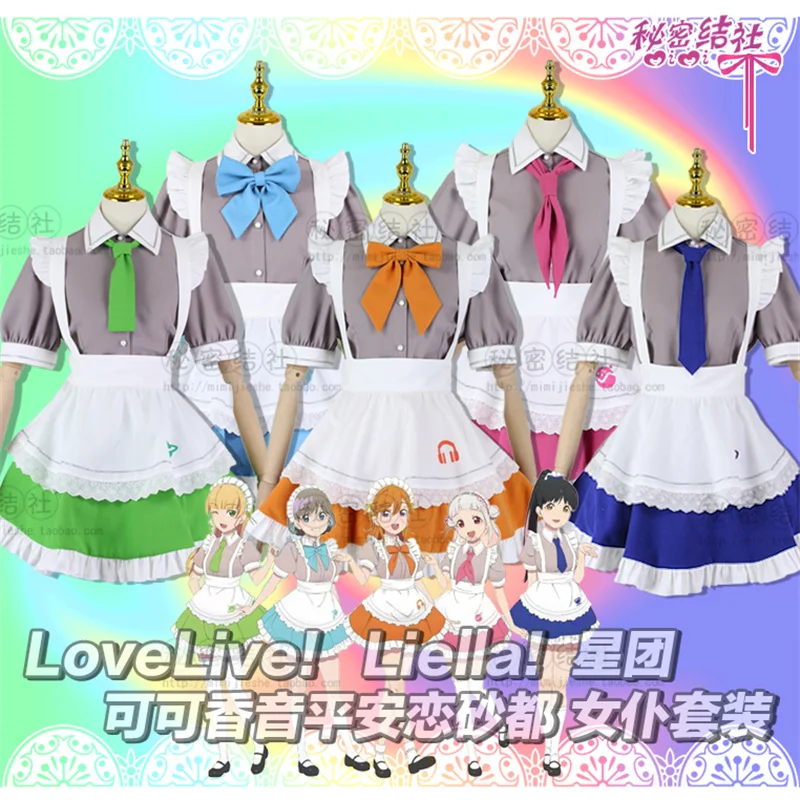 

COSLEE Liella LoveLive SuperStar SJ Keke Chisato Kanon Sumire Ren Coffe Maid Dress Uniform Cosplay Costume Halloween Outfit New