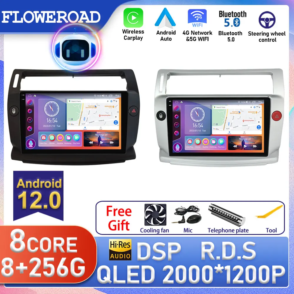Автомобильная Мультимедийная магнитола на Android для Citroen C4 C-Triumph четыре 2004-2014 2DIN DVD