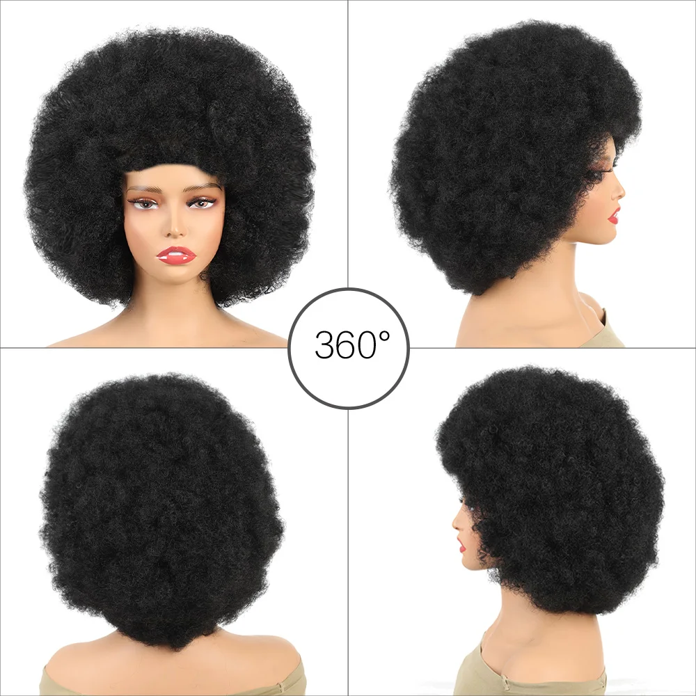 Африканские вьющиеся взрывобезопасные афро волосы пушистая гусеница парик